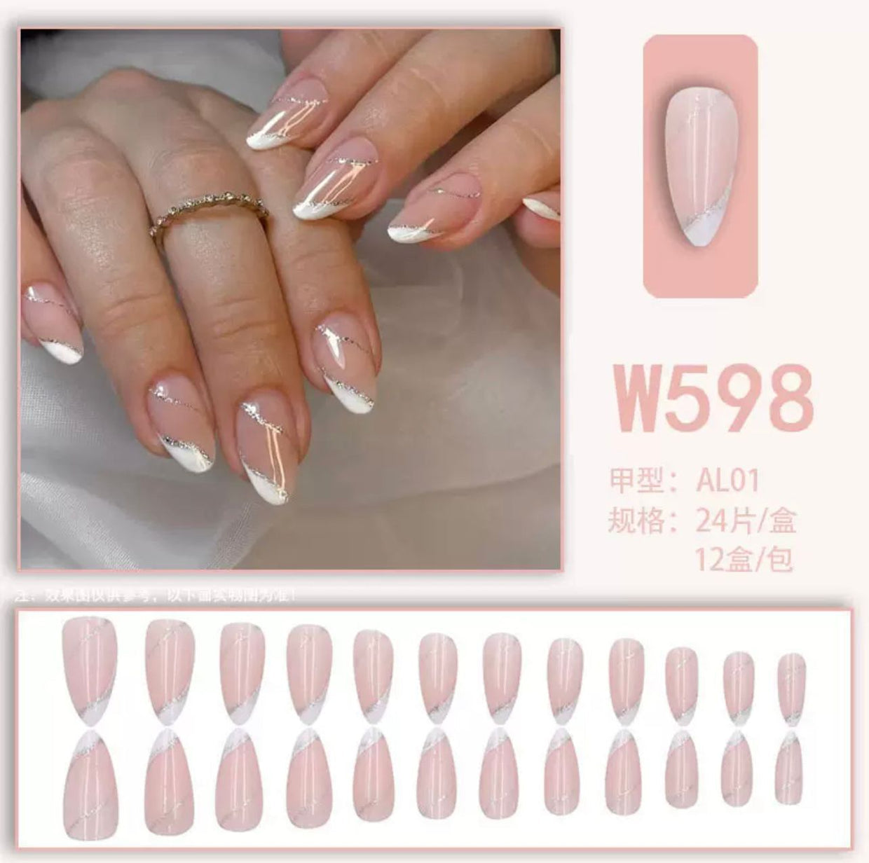 Nude Scarlet Glow 12Pcs Nails Set